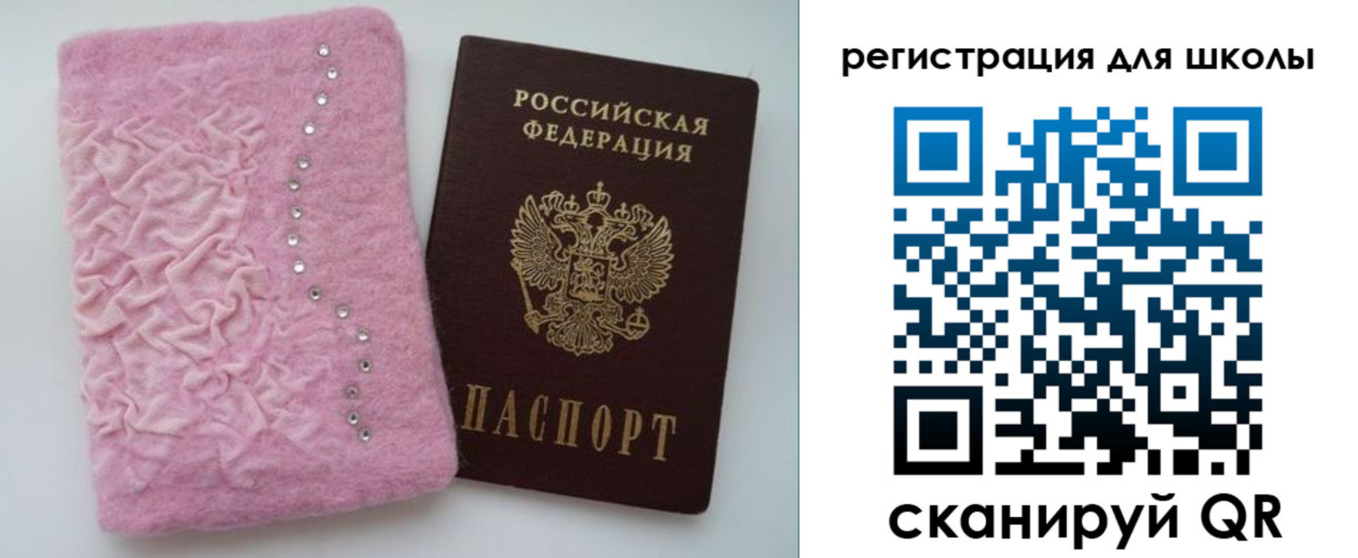 временная прописка в Минеральных Водах