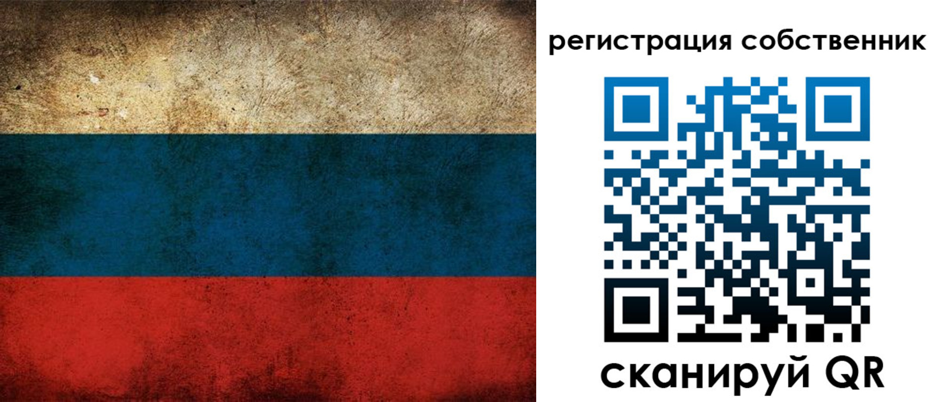 прописка ребенка в Минеральных Водах