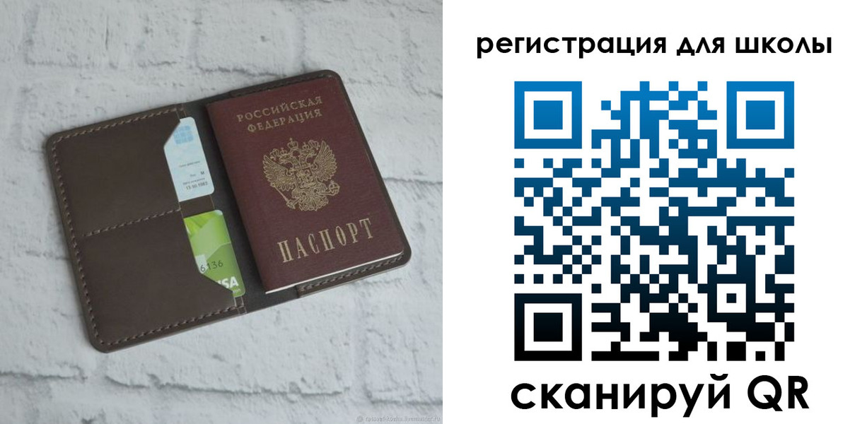 временная прописка в Минеральных Водах